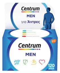 Centrum Men Βιταμίνη για Ενέργεια & το Ανοσοποιητικό 120 ταμπλέτες από το Pharm24