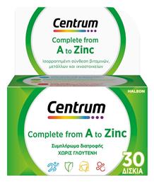 Centrum Πολυβιταμίνη Πορτοκάλι 30 ταμπλέτες