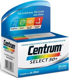 Centrum Select 50+ Βιταμίνη για Ανοσοποιητικό 60 ταμπλέτες από το Pharm24