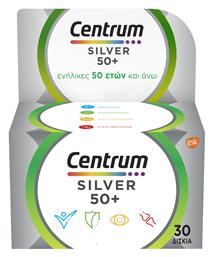 Centrum Silver 50+ Πολυβιταμίνη για Ενέργεια, Ενίσχυση του Ανοσοποιητικού & το Νευρικό Σύστημα 30 ταμπλέτες