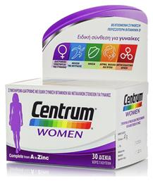 Centrum Women Βιταμίνη για Ενέργεια & Ανοσοποιητικό 30 ταμπλέτες από το Pharm24