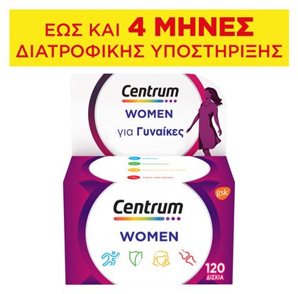 Centrum Women Βιταμίνη για το Ανοσοποιητικό, τα Μαλλιά, τo Δέρμα, τα Νύχια & Αντιοξειδωτικό 120 ταμπλέτες από το Pharm24