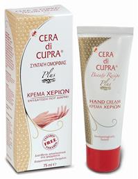 Cera di Cupra Plus Κρέμα Χεριών με Φυσικό Κερί Μέλισσας 75ml