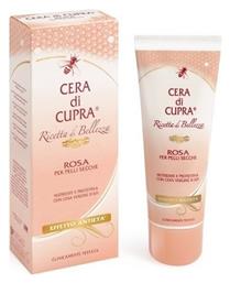 Cera di Cupra Rosa Ενυδατική Κρέμα 75ml