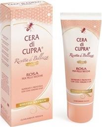 Cera di Cupra Rosa Ενυδατική Κρέμα Προσώπου για Ξηρές Επιδερμίδες 75ml από το Pharm24