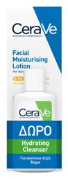 CeraVe Facial Σετ Περιποίησης για Ενυδάτωση