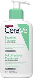CeraVe Foaming Gel Normal To Oily Cleanser 236ml από το Pharm24
