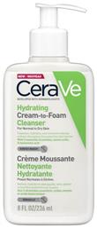 CeraVe Hydrating Αφρός Ντεμακιγιάζ 236ml