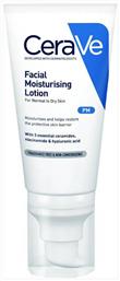 CeraVe PM Light Ενυδατική Λοσιόν Νυκτός 52ml