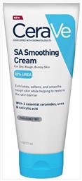 CeraVe SA Smoothing Cream 177gr από το Pharm24