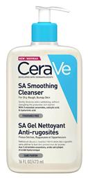 CeraVe SA Smoothing Gel Καθαρισμού Προσώπου 473ml από το Pharm24