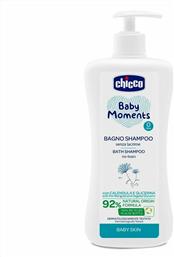 Chicco Baby Moments Bath Shampoo 500ml με Αντλία Κωδικός: 32923391 από το Moustakas Toys