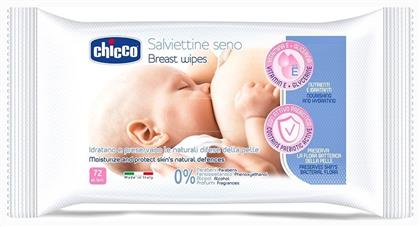 Chicco Μαντηλάκια Καθαρισμού Στήθους 72τμχ