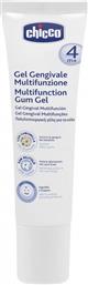 Chicco Moments Multifunction Gum Gel Προϊόν για Ανακούφιση Ούλων 30ml 4m+ από το Pharm24