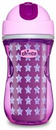 Chicco Παιδικό Ποτηράκι Sport Cup 14m+ 266ml για 14m+