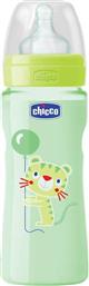 Chicco Well Being Green, Πλαστικό Μπιμπερό, Θηλή Σιλικόνης, 330ml από το Moustakas Toys