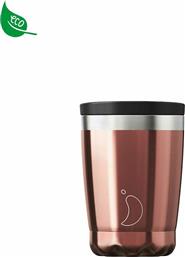 Chilly's Coffee Cup Rose Gold Ποτήρι Θερμός 0.34lt από το New Cult