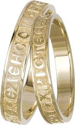 Χειροποίητες βέρες γάμου με ευχή από χρυσό Κ14 BR0122S BR0122S Χρυσός 14 Καράτια μεμονωμένο τεμάχιο από το Kosmima24