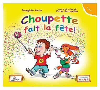 Choupette Fait La Fete! 2 Methode de Francais - Pofesseur