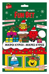 Christmas Fun Set Μικροί Κύριοι Μικρές Κυρίες