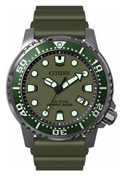 Citizen Promaster Ρολόι Eco - Drive με Καουτσούκ Λουράκι