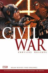 Civil War από το Ianos