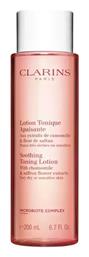 Clarins Lotion Τόνωσης για Ευαίσθητες Επιδερμίδες 200ml από το Galerie De Beaute