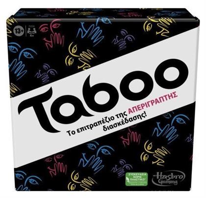 Classic Taboo 13+ Ετών Hasbro από το BlablaToys