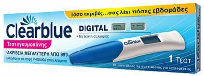 Clearblue Ψηφιακό Τεστ Εγκυμοσύνης με Δείκτη Σύλληψης