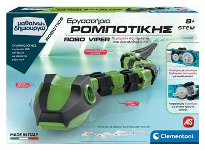 Clementoni Εργαστήριο Ρομποτικής Robo Viper για 8+ Ετών από το Filinda