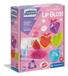 Clementoni Λαχταριστά Lip Gloss για 8+ Ετών από το Plus4u