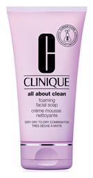 Clinique All About Clean Κρέμα Καθαρισμού Προσώπου 150ml