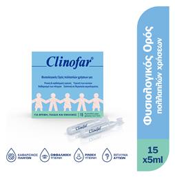 Clinofar Αμπούλες Φυσιολογικού Ορού 15 x 5ml