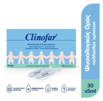 Clinofar Αμπούλες Φυσιολογικού Ορού 30 x 5ml