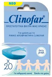 Clinofar Ανταλλακτικά Ρινικού Αποφρακτήρα 20τμχ