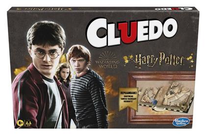 Cluedo Harry Potter 8+ Ετών Hasbro από το Designdrops