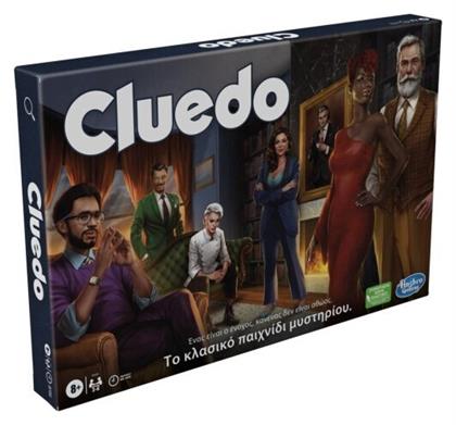 Cluedo The Classic Mystery 8+ Ετών Hasbro από το Designdrops