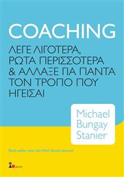 Coaching από το GreekBooks