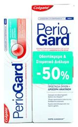 Colgate Periogard Στοματικό Διάλυμα 400ml & Οδοντόκρεμα 75ml κατά της Πλάκας και της Περιοδοντίτιδας από το Pharm24