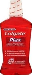 Colgate Plax Original Στοματικό Διάλυμα Καθημερινής Προστασίας κατά της Πλάκας και της Κακοσμίας 250ml από το e-Fresh