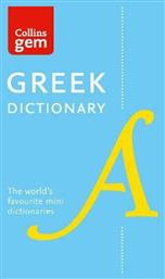 COLLINS GEM GREEK DICTIONARY 4TH EDITION