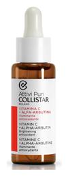 Collistar Vitamin C + Alpha-Arbutin Brightening 30ml από το Pharm24