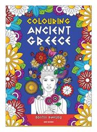Colouring Ancient Greece