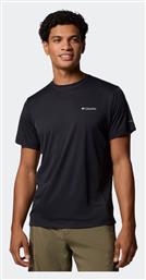 Columbia Zero Rules T-shirt