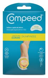 Compeed Επιθέματα Duroni για τους Κάλους Large 2τμχ από το CareLife