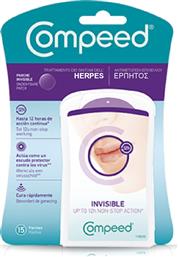 Compeed Herpes Patch 15τμχ