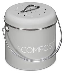 Compost Caddy Bin Κάδος Kομποστοποίησης Οργανικά Απορρίμματα Κομποστοποιητής Κλειστού Τύπου 3lt