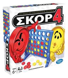 Connect 4 6+ Ετών Hasbro από το e-shop