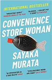 Convenience Store Woman από το Public