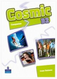 COSMIC B2 COMPANION από το e-shop